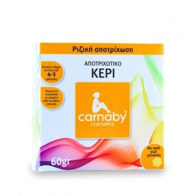 Carnaby Ζεστό Κερί Αποτρίχωσης 60gr