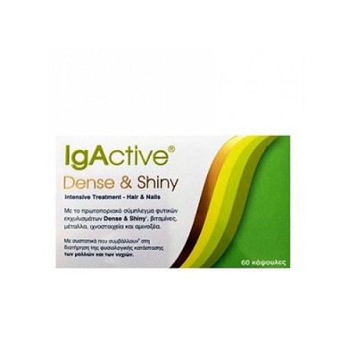 IgActive Dense & Shiny Intrensive Treatment Hair And Nails 60 κάψουλες