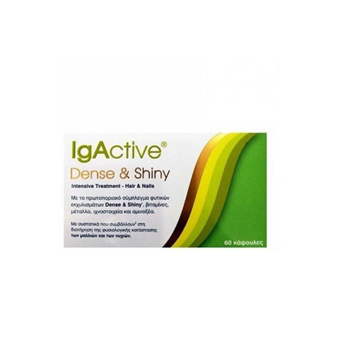 IgActive Dense & Shiny Intrensive Treatment Hair And Nails 60 κάψουλες