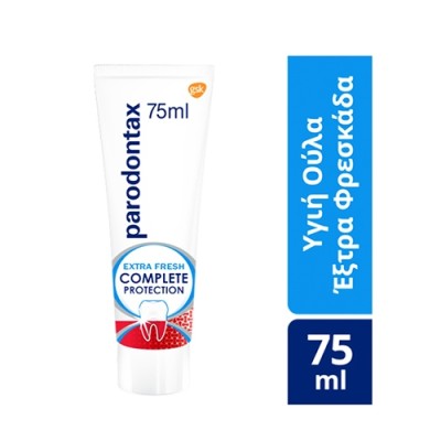 Parodontax Extra Fresh Complete Protection Οδοντόκρεμα 75ml.