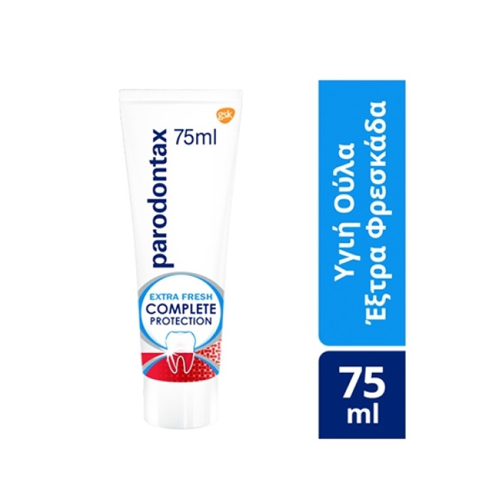 Parodontax Extra Fresh Complete Protection Οδοντόκρεμα 75ml.