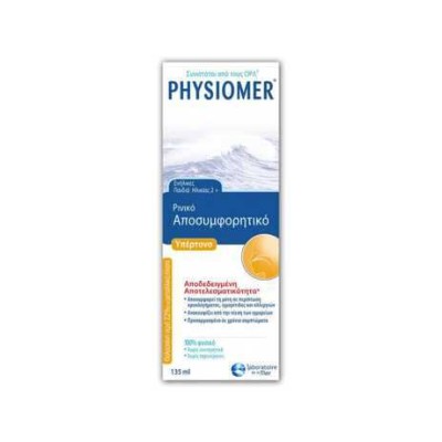 Physiomer Hypertonic Ρινικό Σπρέι με Θαλασσινό Νερό για Παιδιά από 2 Ετών 135ml