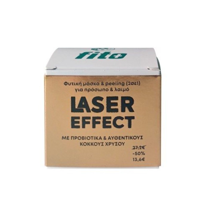 ΜΑΣΚΑ & PEELING ΠΡΟΣΩΠΟΥ & ΛΑΙΜΟΥ (2σε1) LASER EFFECT  FITO