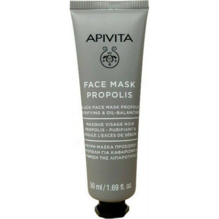 Apivita Face Mask Propolis Μαύρη Μάσκα Προσώπου Με Πρόπολη Για Καθαρισμό Και Ρύθμιση Της Λιπαρότητας 50ml