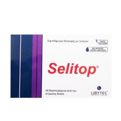 Libytec Selitop 40 Δισκία Διασπειρόμενα