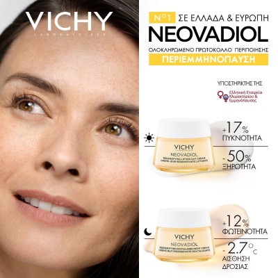 Vichy Neovadiol Post-Menopause Κρέμα Ημέρας για Ενίσχυση Πυκνότητας  του Δέρματος και Επανόρθωση Περιγράμματος 50ml κατά την Εμμηνόπαυση