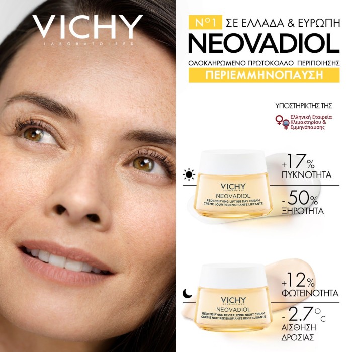 Vichy Neovadiol Post-Menopause Κρέμα Ημέρας για Ενίσχυση Πυκνότητας  του Δέρματος και Επανόρθωση Περιγράμματος 50ml κατά την Εμμηνόπαυση