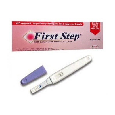 Novapharm First Step Τεστ Εγκυμοσύνης 1τμχ
