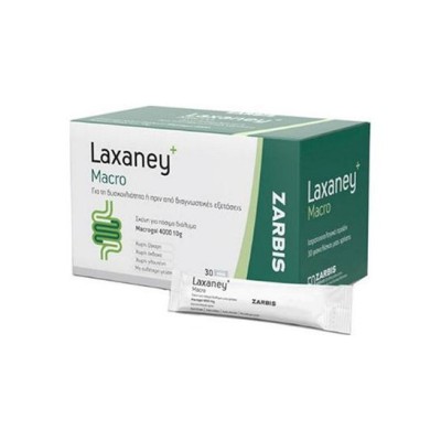 Zarbis Camoil Johnz Laxaney Macro 4000 Μακρογόλη 30 φακελίσκοι