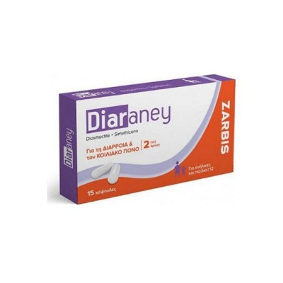 Zarbis Camoil Johnz Zarbis Diaraney για Διάρροια & Κοιλιακό Πόνο 15 κάψουλες