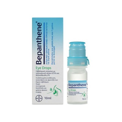 Bepanthene Bepanthene Eye Drops Οφθαλμικές Σταγόνες για Ξηροφθαλμία 10ml