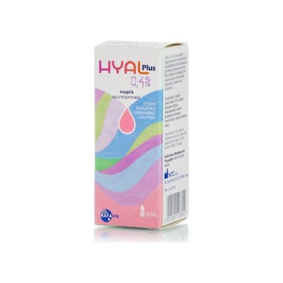 Rafarm Hyal Plus 0.4% Eye Drops Οφθαλμικές Σταγόνες με Υαλουρονικό Οξύ 10ml