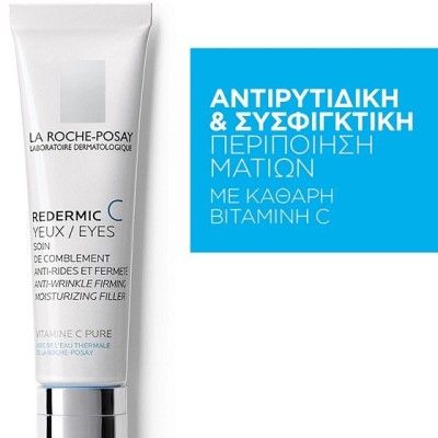 La Roche Posay Redermic C Αντιγηραντική & Συσφικτική Κρέμα Ματιών κατά των Μαύρων Κύκλων με Υαλουρονικό Οξύ & Βιταμίνη C 15ml