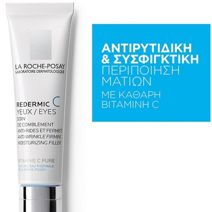 La Roche Posay Redermic C Αντιγηραντική & Συσφικτική Κρέμα Ματιών κατά των Μαύρων Κύκλων με Υαλουρονικό Οξύ & Βιταμίνη C 15ml