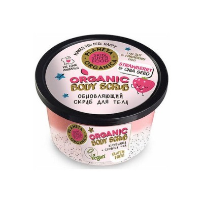 Planeta Organica Natural Scrub Σώματος Strawberry & Chia Seeds 250ml