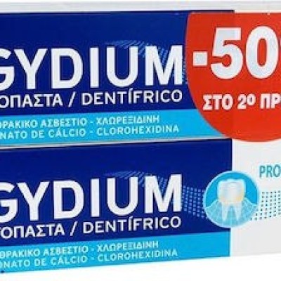 Elgydium Antiplaque Οδοντόκρεμα κατα της Πλάκας (2x100ml) 200ml