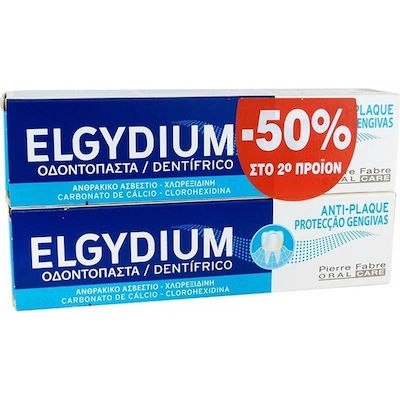 Elgydium Antiplaque Οδοντόκρεμα κατα της Πλάκας (2x100ml) 200ml