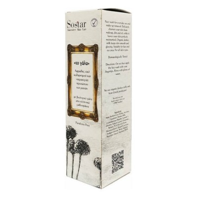 Sostar "To Γάλα" Face Wash Προσώπου & Ματιών 150ml