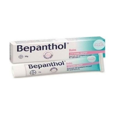 Bepanthol Baby Balm Κρέμα 30gr για το Σύγκαμα Μωρού