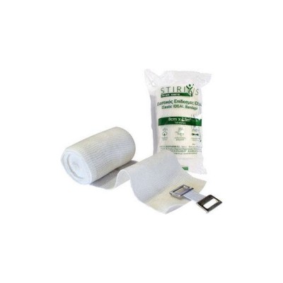 Stirixis First Care Επίδεσμος Ελαστικός Ideal 8cm x 4.5m 0.0