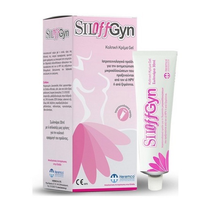 Heremco SILOffGyn Gel Κολπική Κρέμα 30ml