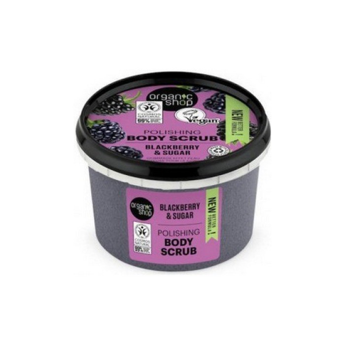 Natura Siberica Organic Shop Polishing Blackberry & Sugar Body Scrub Σώματος Βατόμουρο 250ml