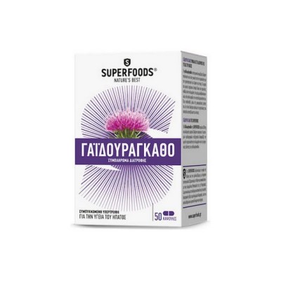 Superfoods Milk Thistle 300mg 50 φυτικές κάψουλες