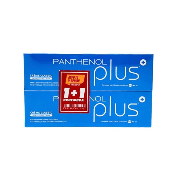 Panthenol Plus Cream Classic 2 x 100 ml (1+1 Δώρο)