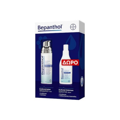 Bepanthol Ενυδατική Κρέμα Προσώπου 75ml & Γαλάκτωμα Για Σώμα & Χέρια 100ml Σετ Περιποίησης