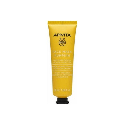 Apivita Express Beauty Pumkin Μάσκα Προσώπου με Κολοκύθα για Αποτοξίνωση 50 ml