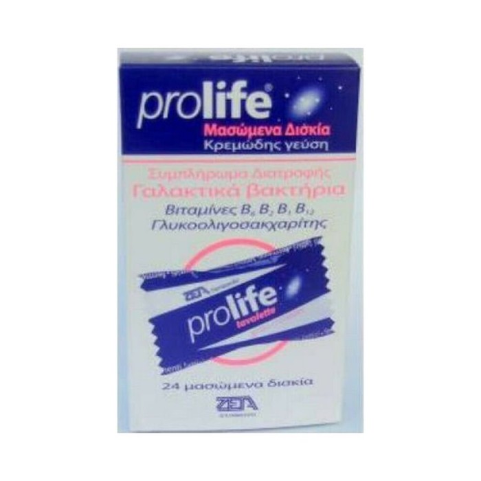 Epsilon Health Prolife Chewable με Προβιοτικά και Πρεβιοτικά 24 μασώμενες ταμπλέτες