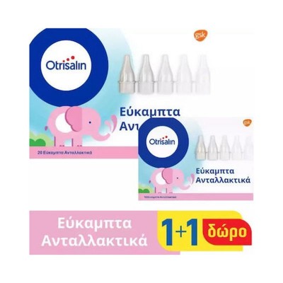 Otrisalin Soft Nasal Aspirator Refills Ανταλλακτικά Ρινικού Αποφρακτήρα για Βρέφη 20 & 10 Δώρο 30τμχ