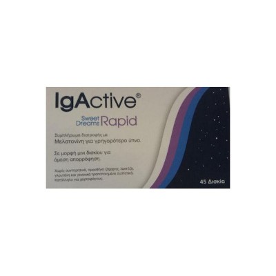IgActive Sweet Dreams Rapid Συμπλήρωμα για τον Ύπνο 45 ταμπλέτες
