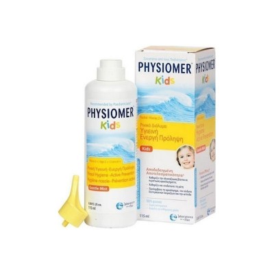Physiomer Hygiene Prevention Active Kids Ρινικό Σπρέι με Θαλασσινό Νερό για Παιδιά από 2 Ετών115ml