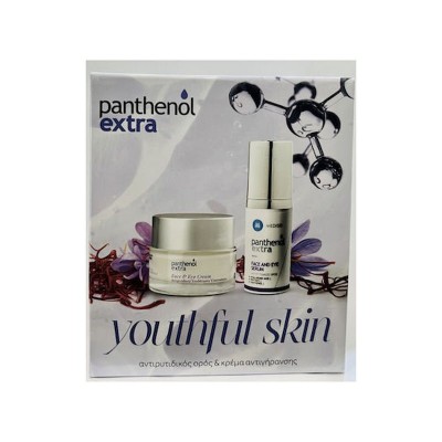 Medisei Σετ Περιποίησης για Αντιγήρανση με Serum & Κρέμα Προσώπου 50ml