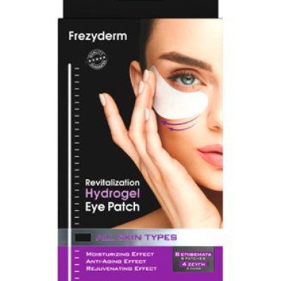 Frezyderm Revitalization Hydrogel Eye Patch Αναζωογονητική Μάσκα Ματιών Υδρογέλης, 8 τεμάχια