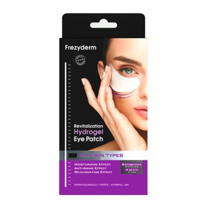 Frezyderm Revitalization Hydrogel Eye Patch Αναζωογονητική Μάσκα Ματιών Υδρογέλης, 8 τεμάχια