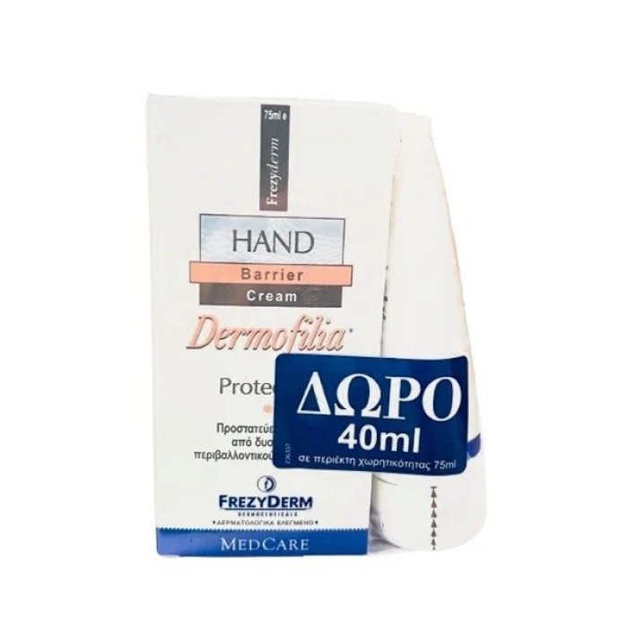 Frezyderm Dermofilia Protective Ενυδατική Κρέμα Χεριών75ml + ΔΩΡΟ  40ml