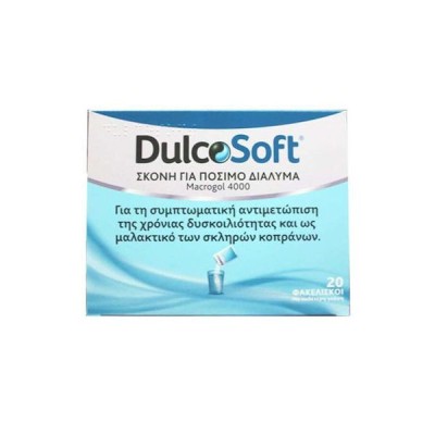  Dulcosoft Powder 20 Φακελάκια Συμπλήρωμα για τη Δυσκοιλιότητα
