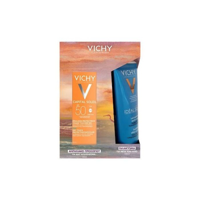 Vichy Dry Touch Summer Box Capital Soleil Spf50+ Mattifying Face Fluid Dry Touch 50ml & Δωρο Soothing After Sun Milk 100ml