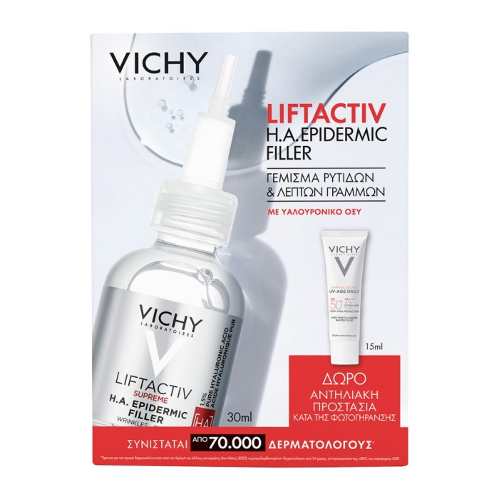 Vichy PROMO PACK LIftactiv H.A. Epidermic Filler, Αντιρυτιδικός Ορός Προσώπου 30ml & Capital Soleil UV-Age Daily SPF50+ 15ml.