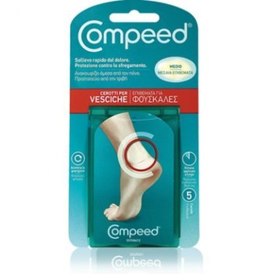 Compeed Επιθέματα για Έντονες Φουσκάλες Medium 5τμχ