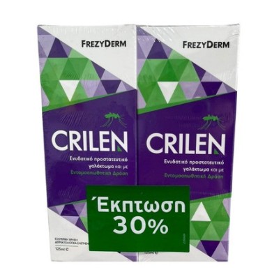 Frezyderm Crilen Εντομοαπωθητική Κρέμα σε Σωληνάριο Κρέμα σε Σωληνάριο Κατάλληλη για Παιδιά 125ml 2τμχ