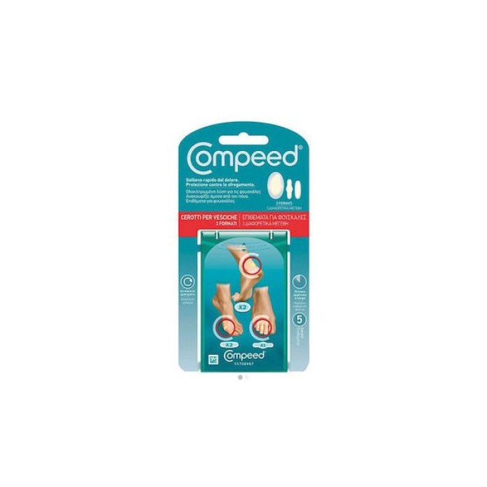 Compeed Mixpack Επιθέματα Για Φουσκάλες 3 Διαφορετικά Μεγέθη 5 Τεμαχίων