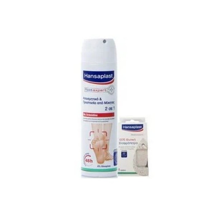 Hansaplast Promo Foot Expert 2 in 1 Αποσμητικό 48h σε Spray Χωρίς Αλουμίνιο για Μύκητες Ποδιών 150ml & Φυσική Ελαφρόπετρα