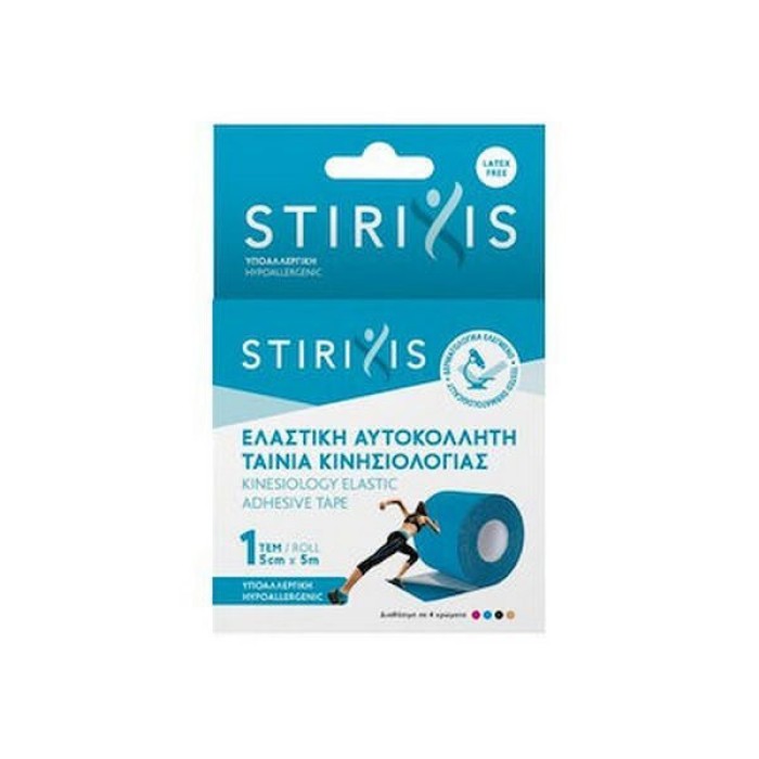 Stirixis Kinetic Tape Ελαστική Αυτοκόλλητη Ταινία Κινησιοθεραπείας 5cm x 5m Γαλάζια