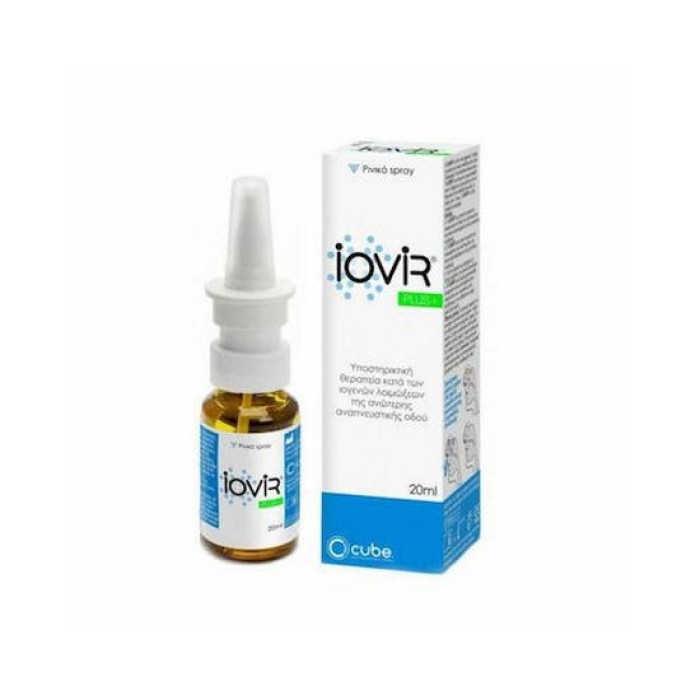 Iovir Plus Nasal Spray  Κατά των Ιών & για Φυσική Ρινική Αποσυμφόρηση 20ml