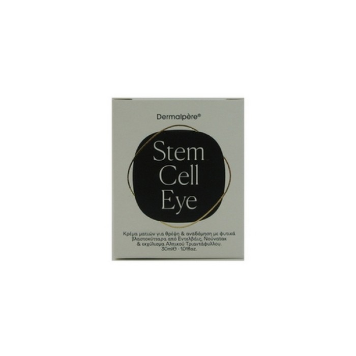 Dermalpere Stem Cell Eye Cream - Αντιγηραντική Κρέμα Ματιών με Φυτικά Βλαστοκύτταρα 30ml 