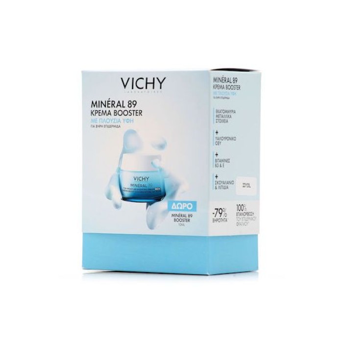 Vichy Set Mineral 89 Κρέμα Booster Ενυδάτωσης Πλούσια Υφή 50ml & Δώρο Mineral 89 Booster Serum Ενυδάτωσης 10ml