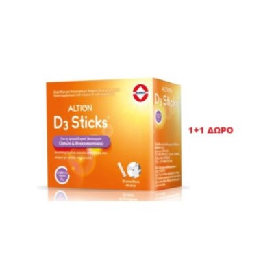 Altion Promo Pack D3 Sticks 2000IU με γεύση Πορτοκάλι 60 φακελίσκοι